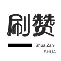 抖音24小时在线下单